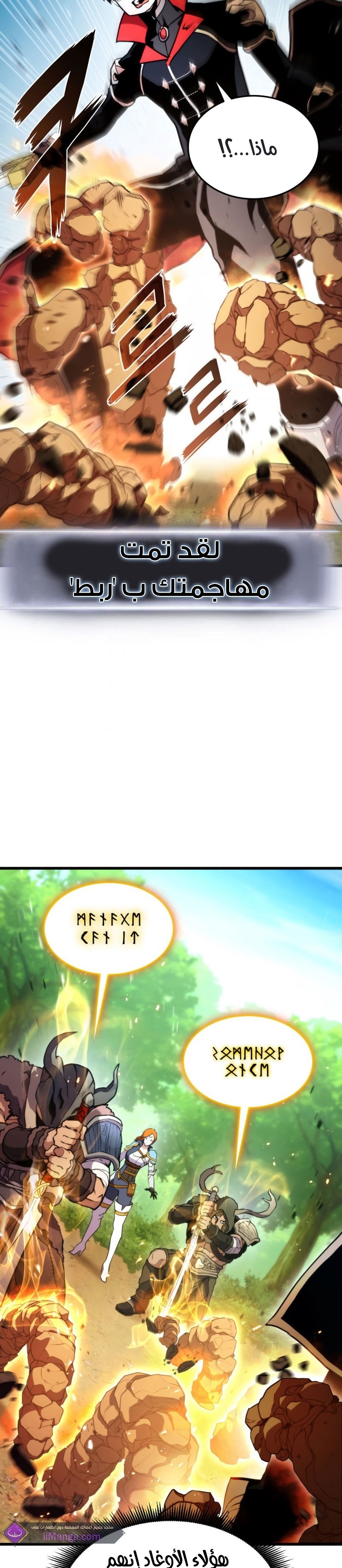 Read Rankers Return AR Manga Online