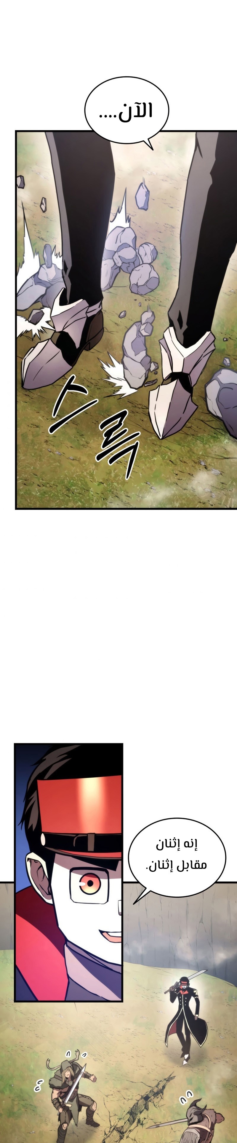 Read Rankers Return AR Manga Online