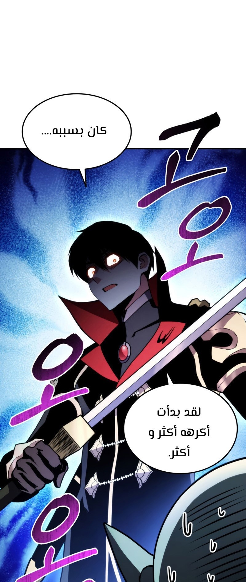 Read Rankers Return AR Manga Online