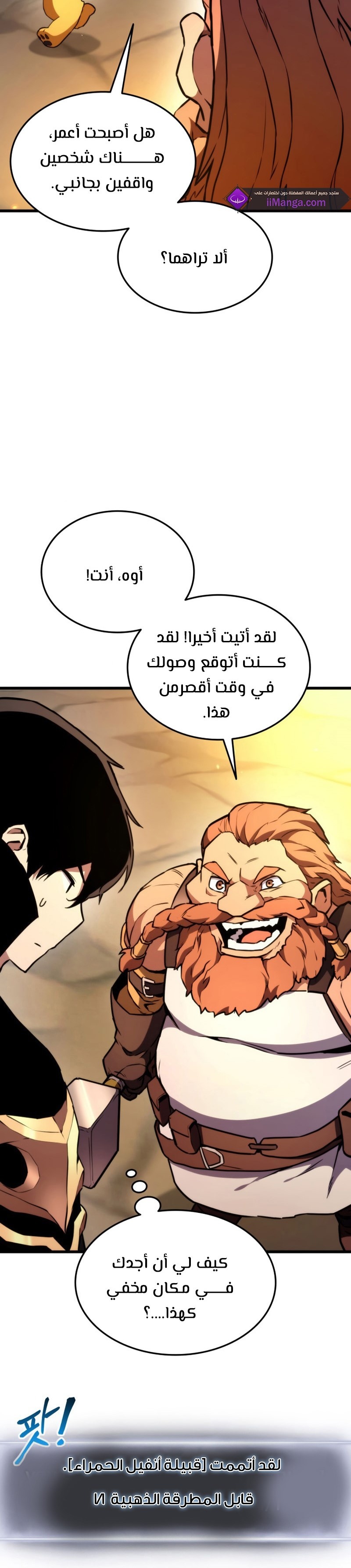 Read Rankers Return AR Manga Online