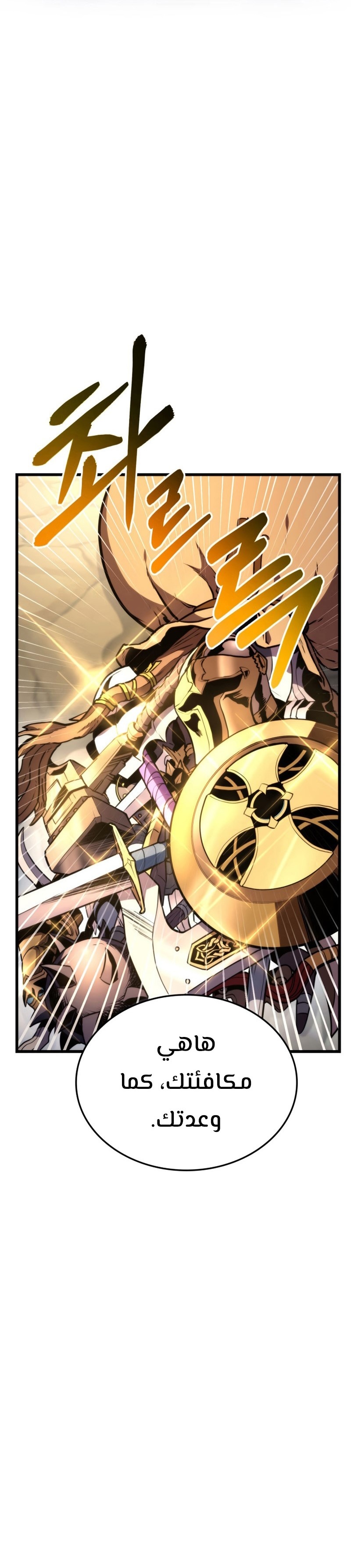 Read Rankers Return AR Manga Online