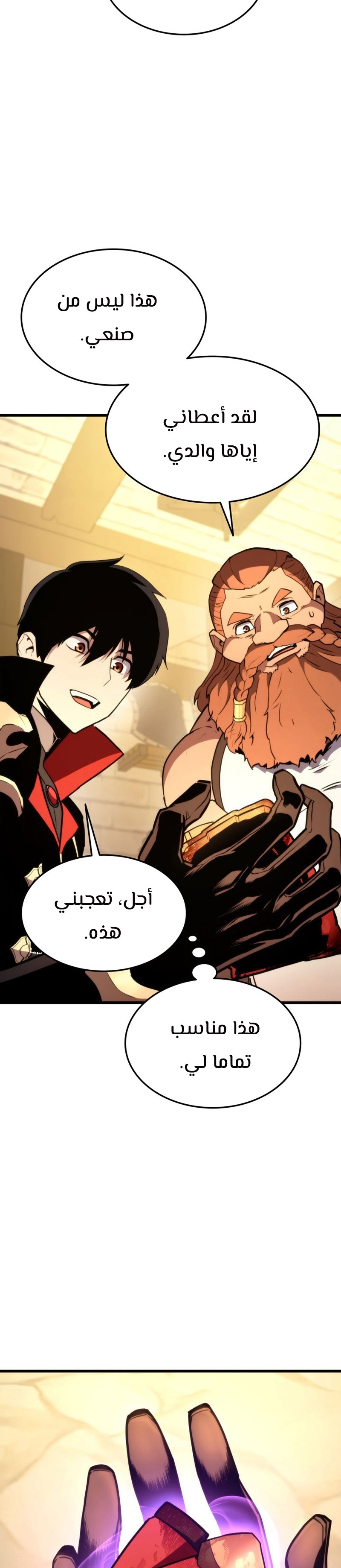 Read Rankers Return AR Manga Online
