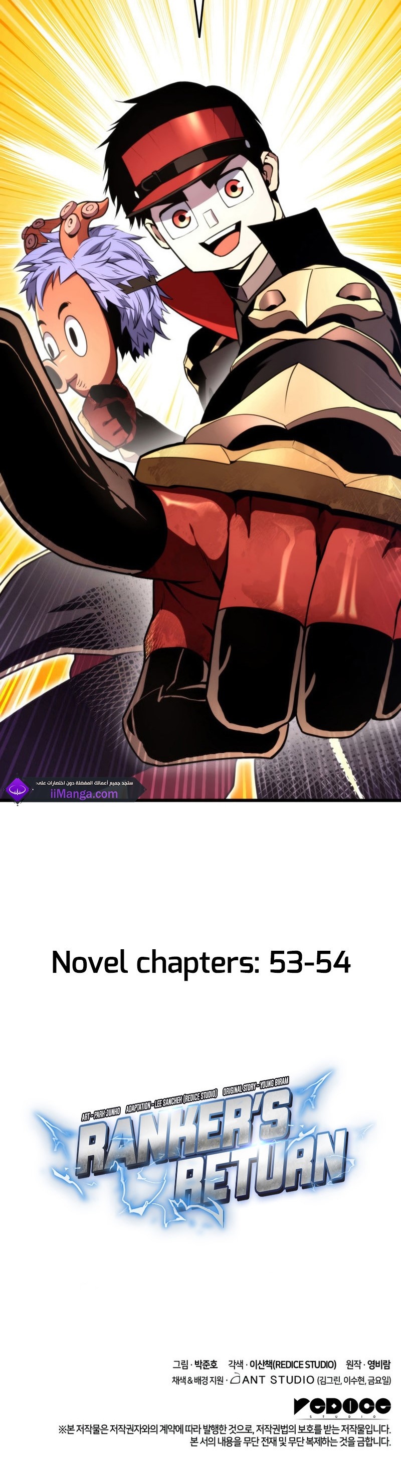 Read Rankers Return AR Manga Online