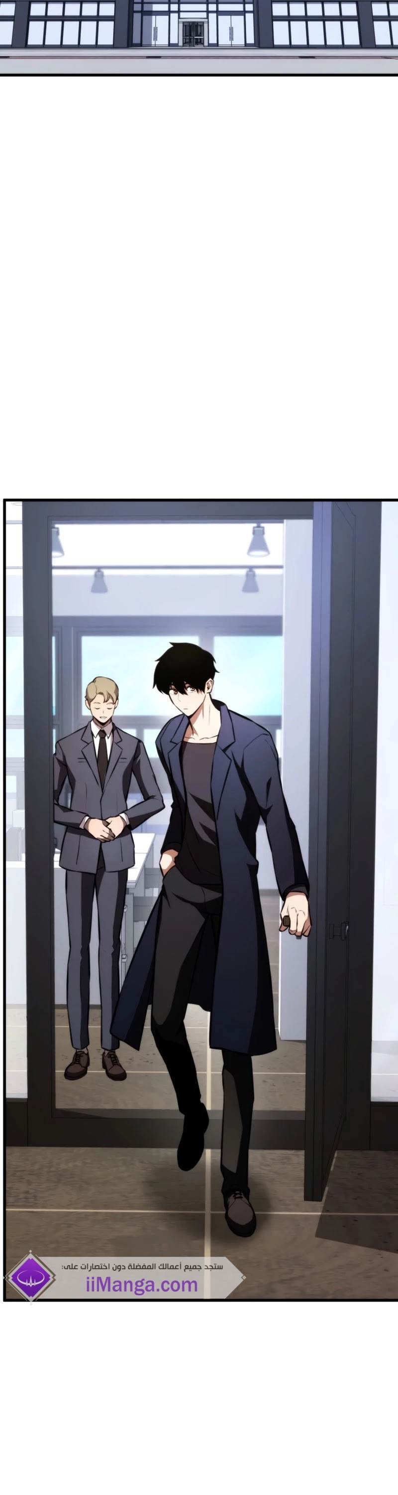 Read Rankers Return AR Manga Online