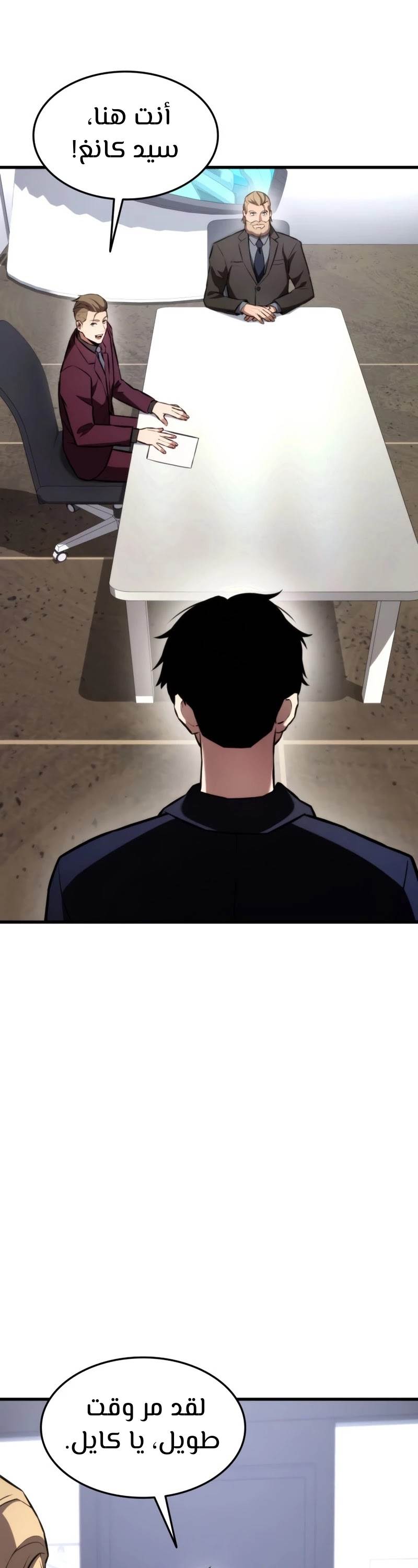 Read Rankers Return AR Manga Online