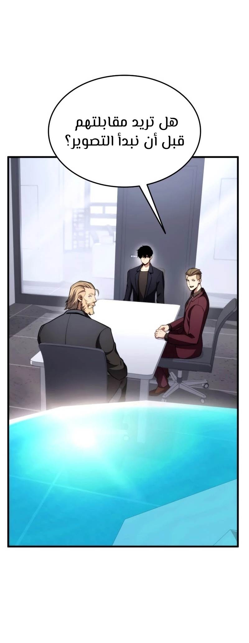 Read Rankers Return AR Manga Online