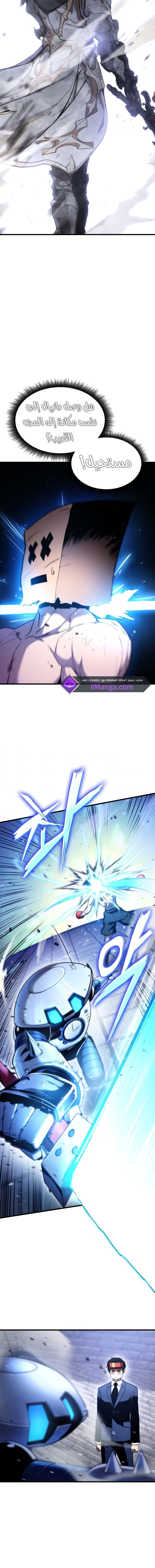 Read Rankers Return AR Manga Online