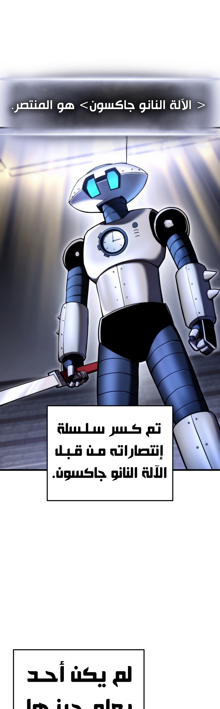 Read Rankers Return AR Manga Online