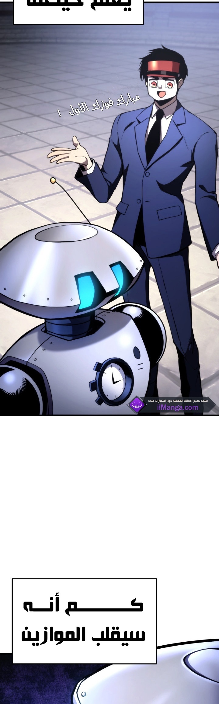Read Rankers Return AR Manga Online