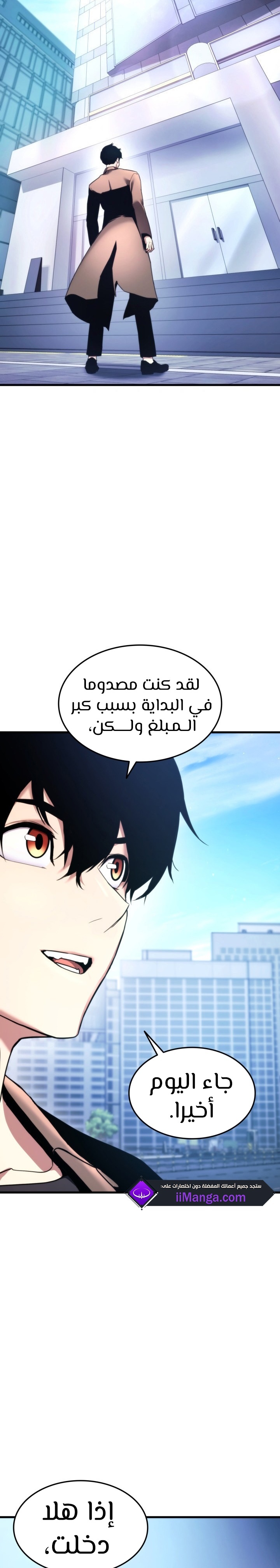 Read Rankers Return AR Manga Online