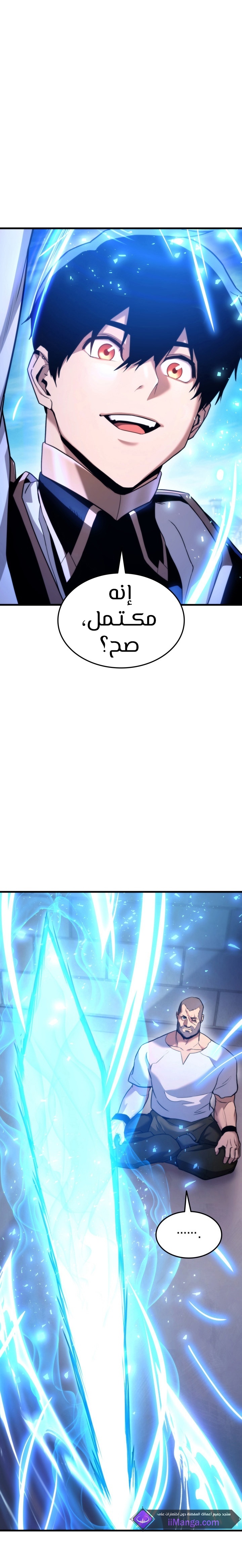 Read Rankers Return AR Manga Online