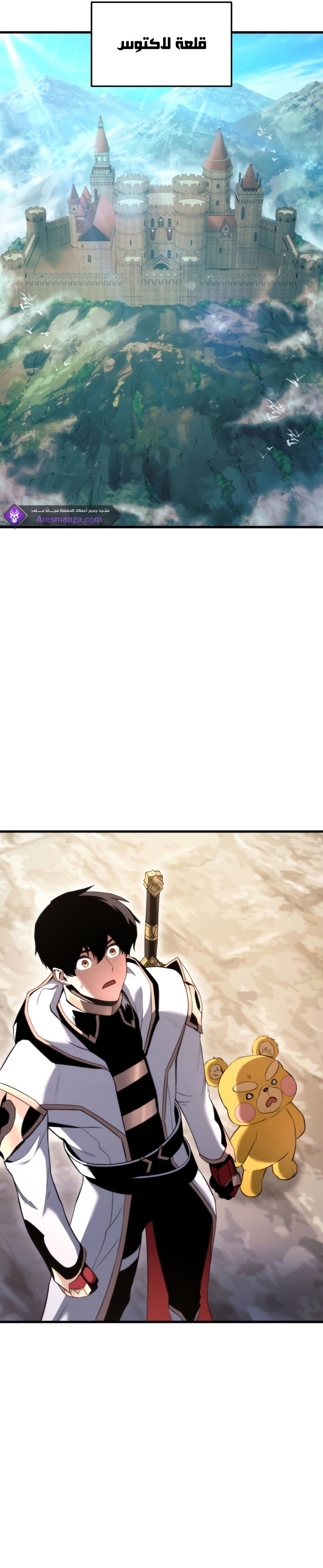 Read Rankers Return AR Manga Online
