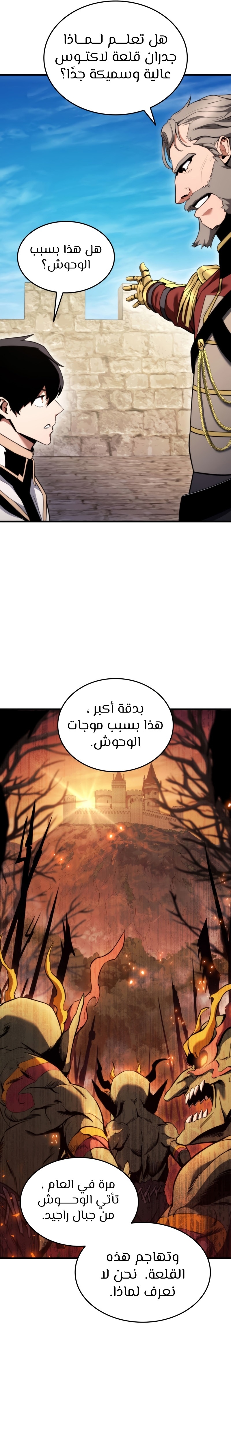 Read Rankers Return AR Manga Online