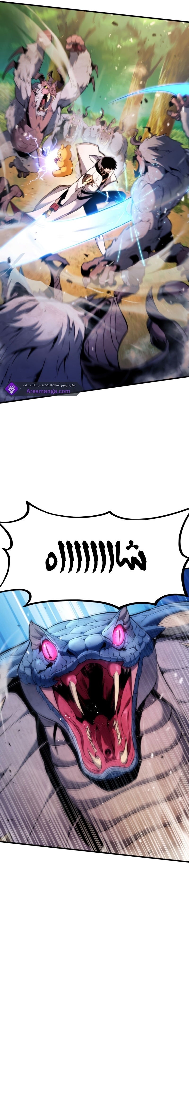 Read Rankers Return AR Manga Online