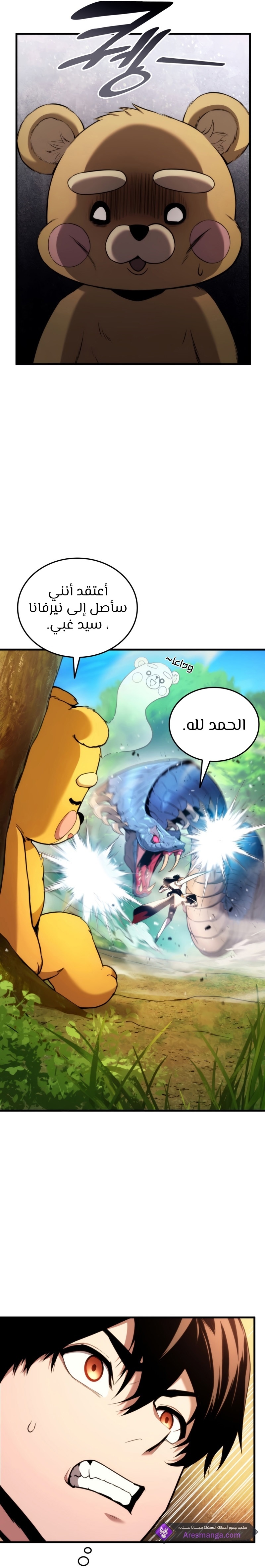 Read Rankers Return AR Manga Online