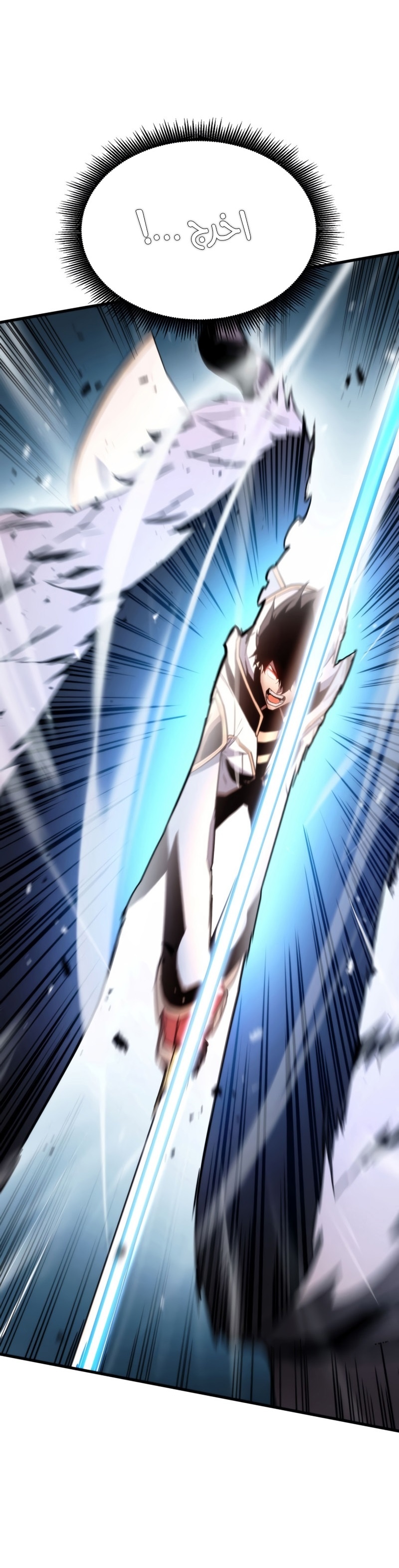 Read Rankers Return AR Manga Online