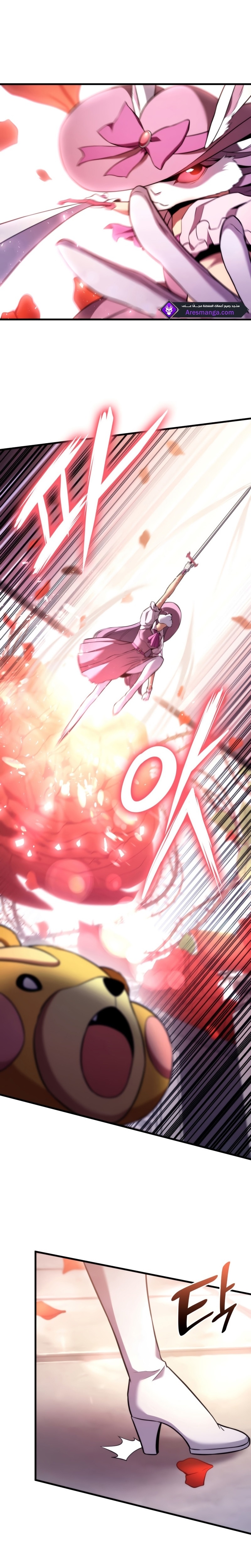Read Rankers Return AR Manga Online