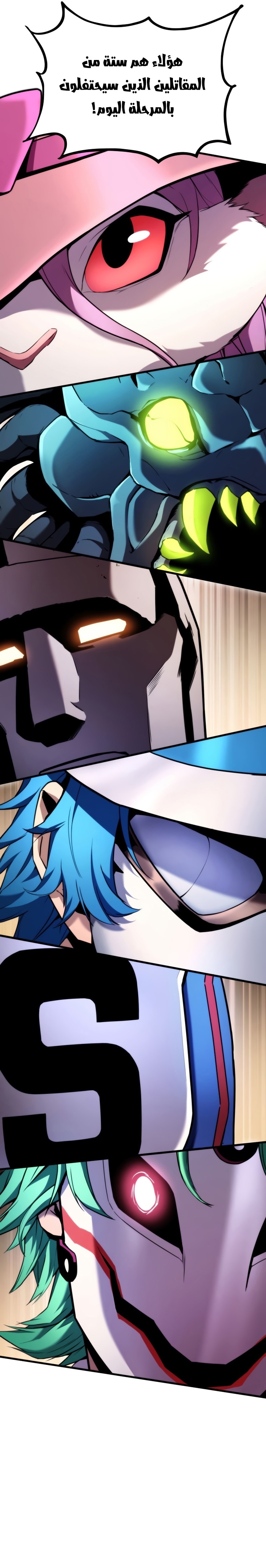 Read Rankers Return AR Manga Online