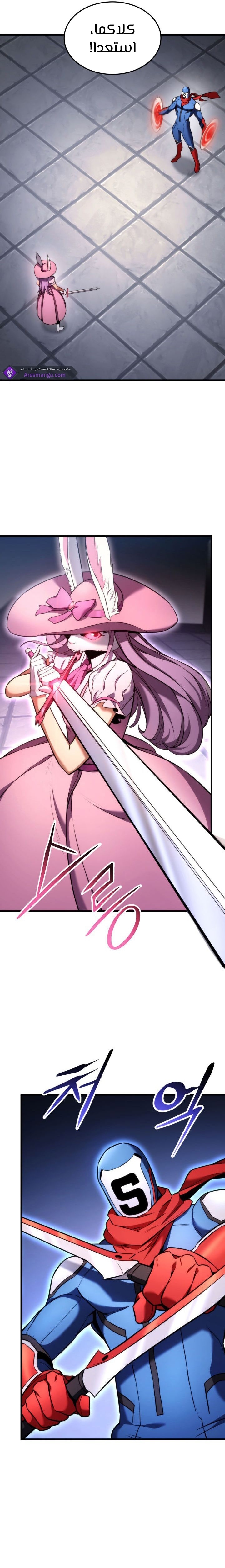 Read Rankers Return AR Manga Online