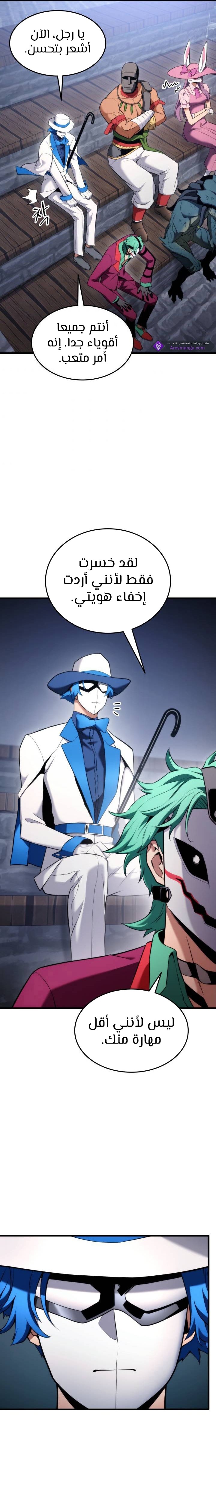 Read Rankers Return AR Manga Online