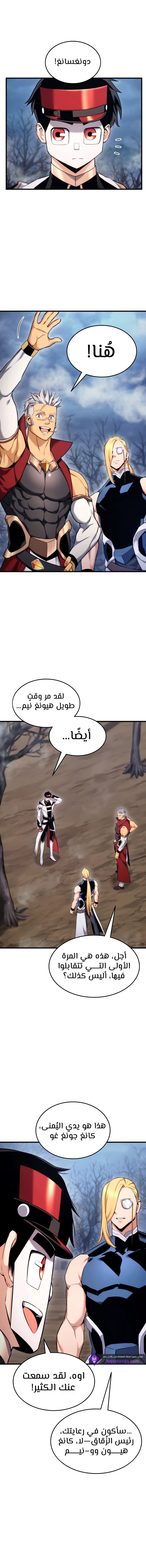 Read Rankers Return AR Manga Online