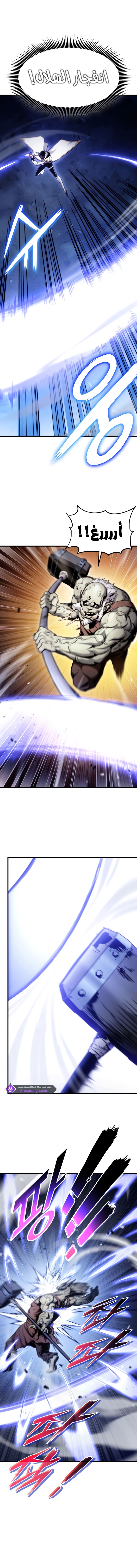 Read Rankers Return AR Manga Online