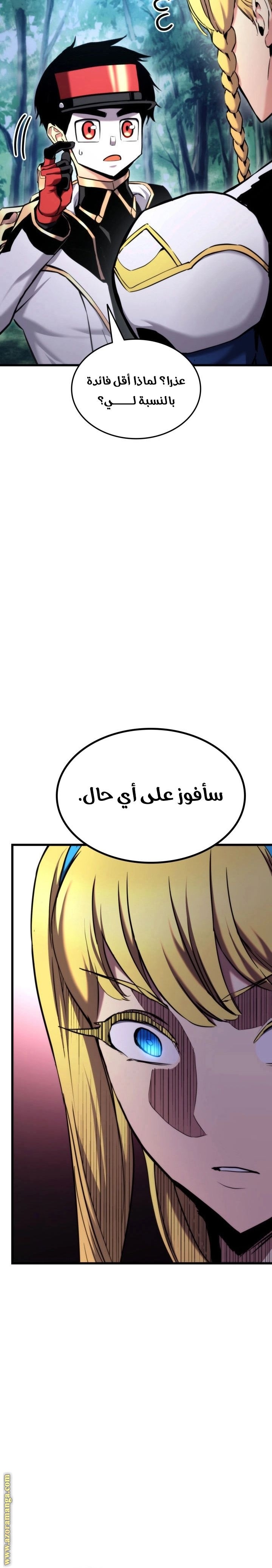 Read Rankers Return AR Manga Online