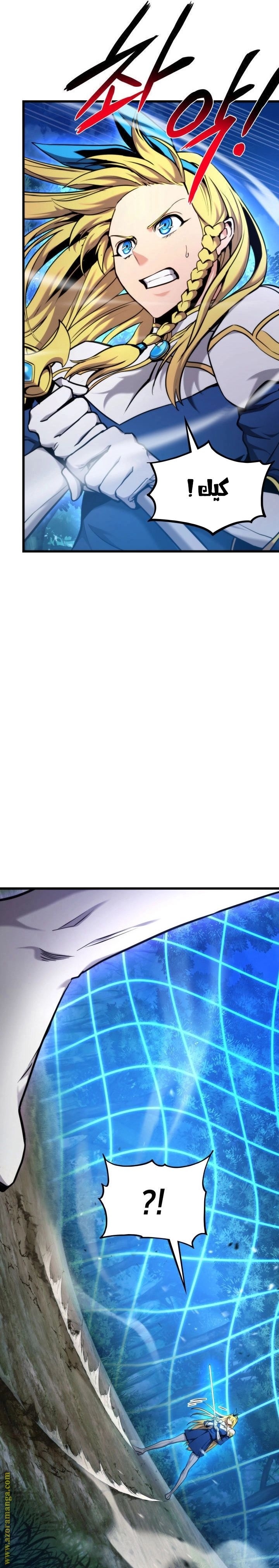 Read Rankers Return AR Manga Online