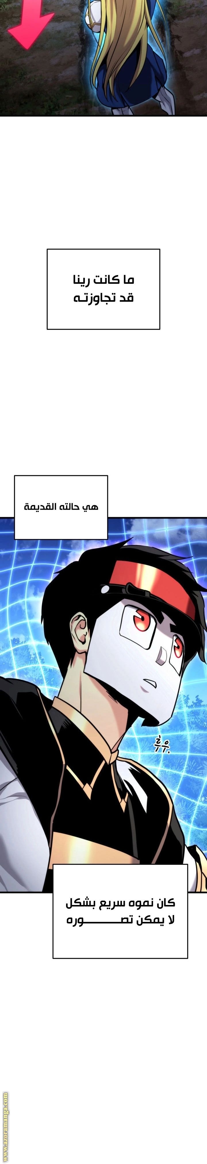 Read Rankers Return AR Manga Online