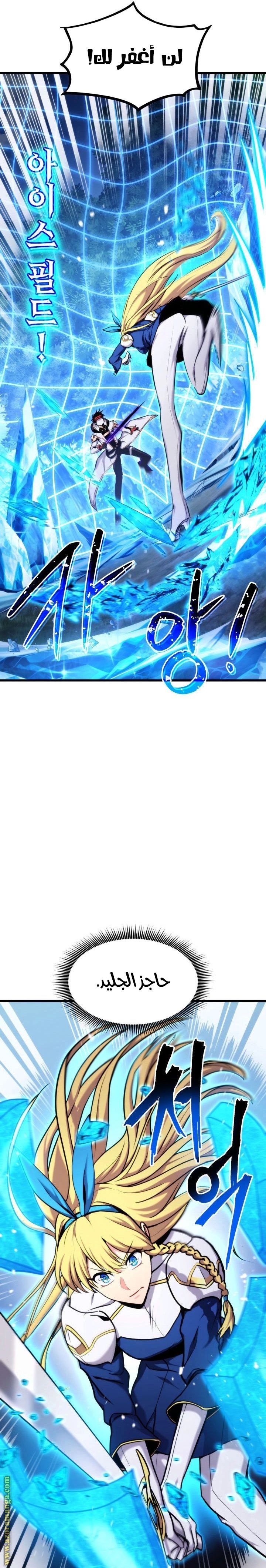 Read Rankers Return AR Manga Online