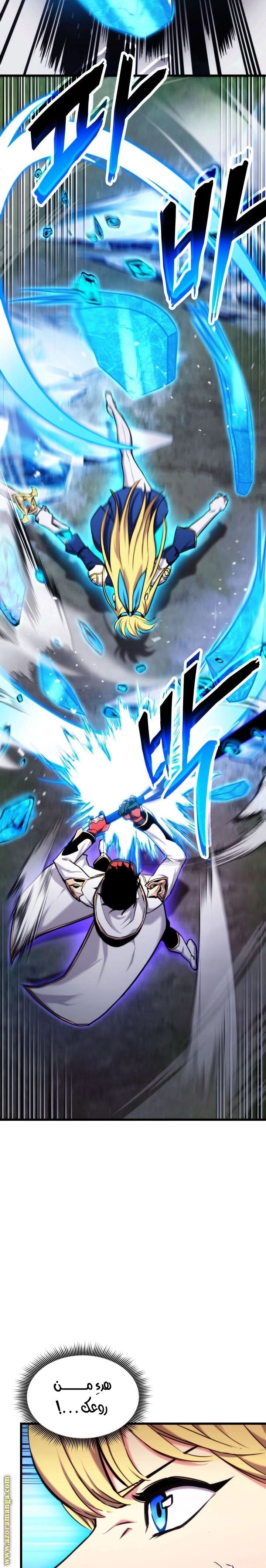 Read Rankers Return AR Manga Online