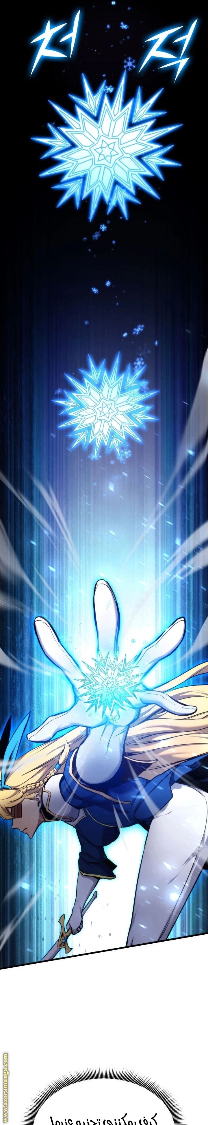 Read Rankers Return AR Manga Online