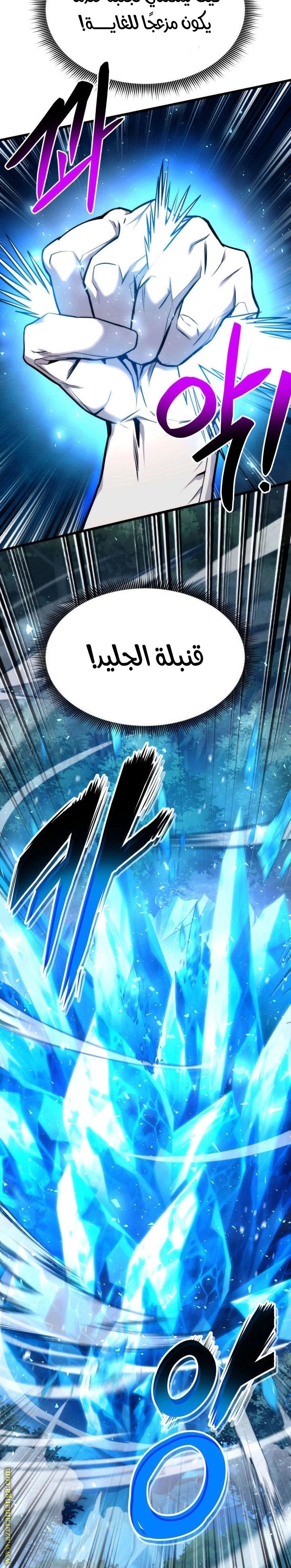 Read Rankers Return AR Manga Online
