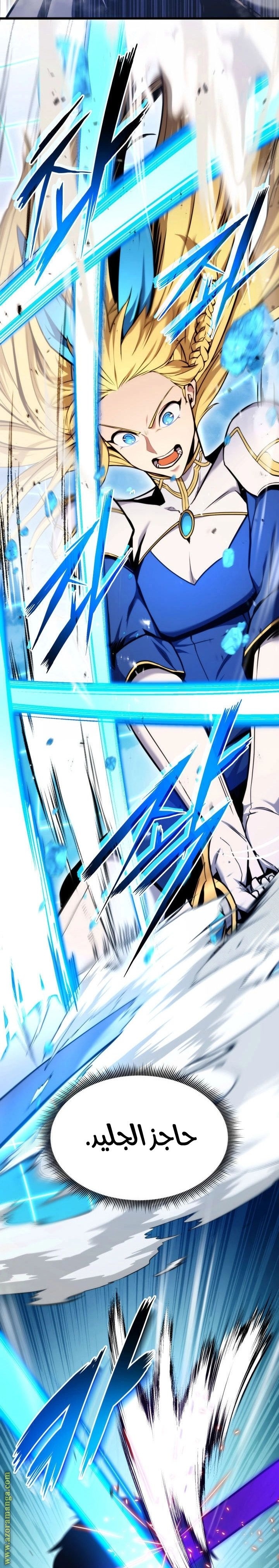 Read Rankers Return AR Manga Online