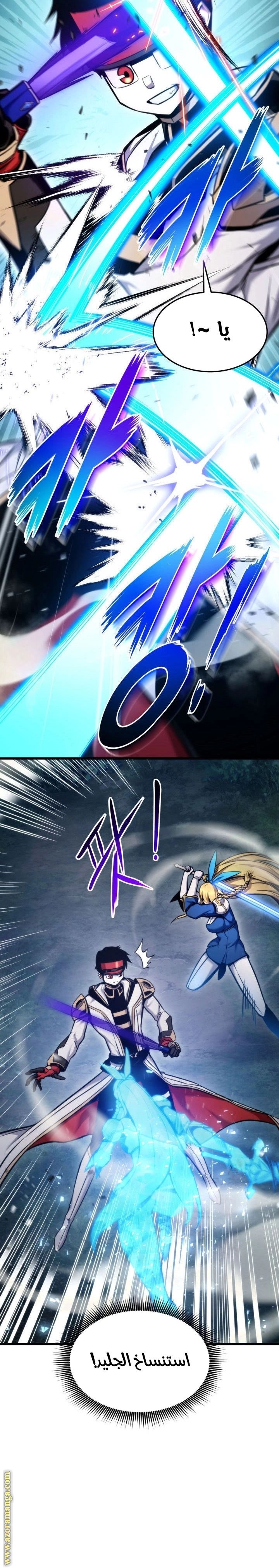 Read Rankers Return AR Manga Online