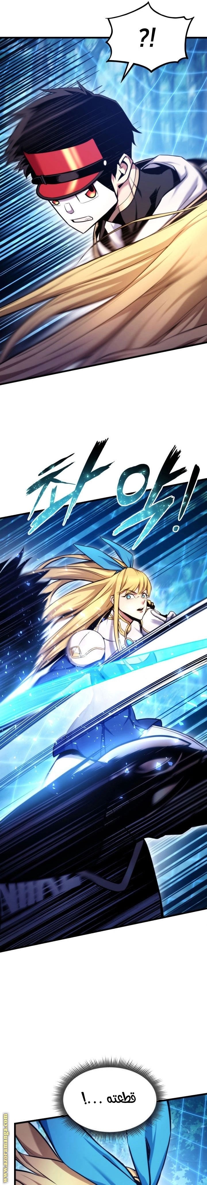 Read Rankers Return AR Manga Online