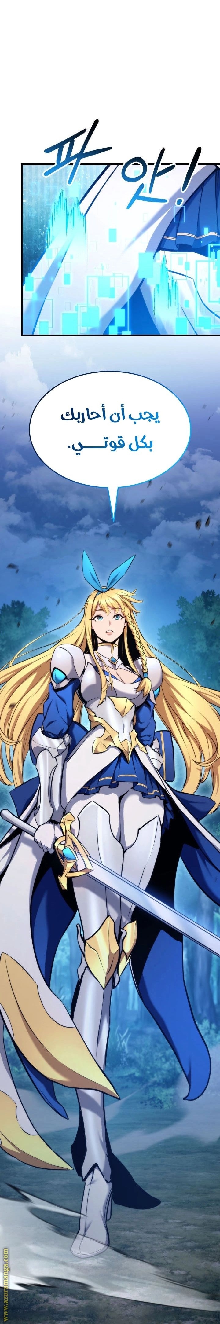 Read Rankers Return AR Manga Online