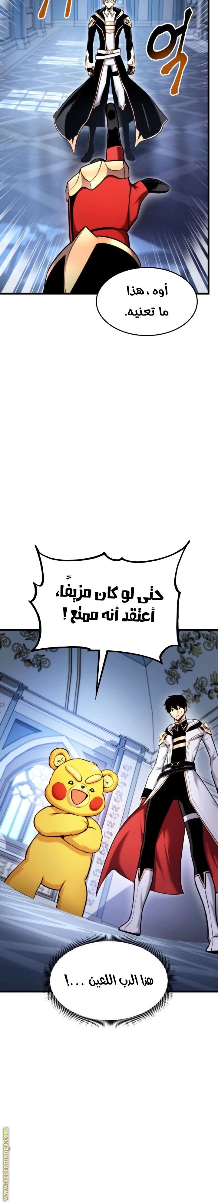 Read Rankers Return AR Manga Online