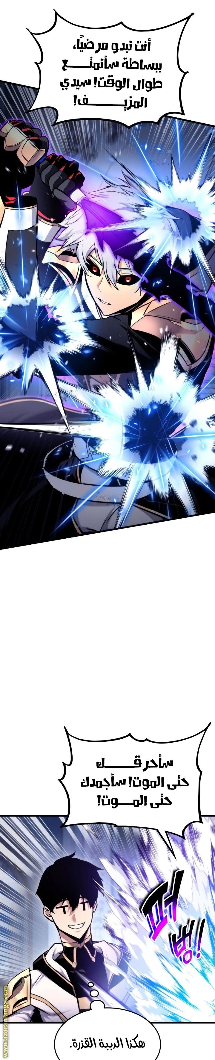 Read Rankers Return AR Manga Online