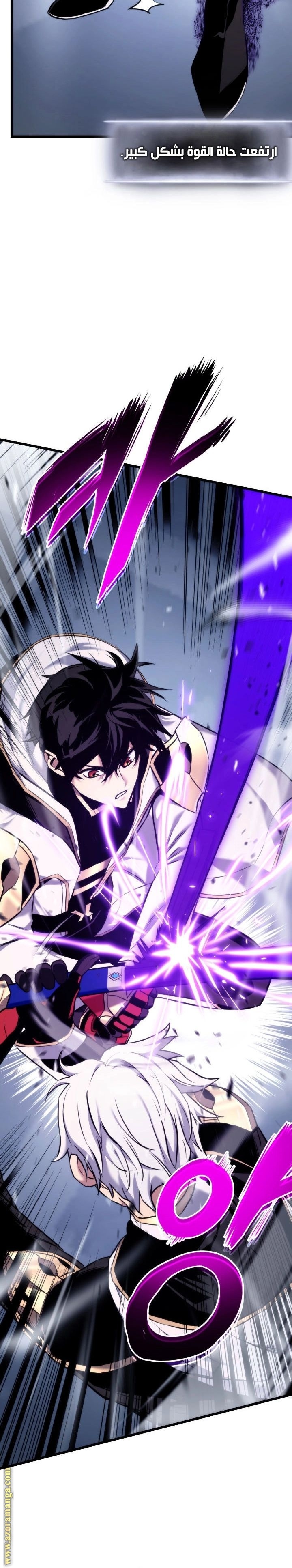 Read Rankers Return AR Manga Online