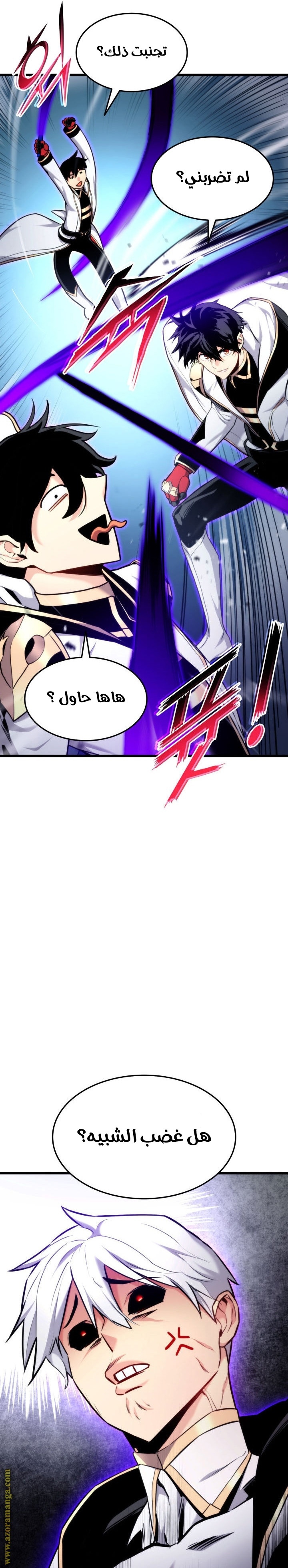 Read Rankers Return AR Manga Online