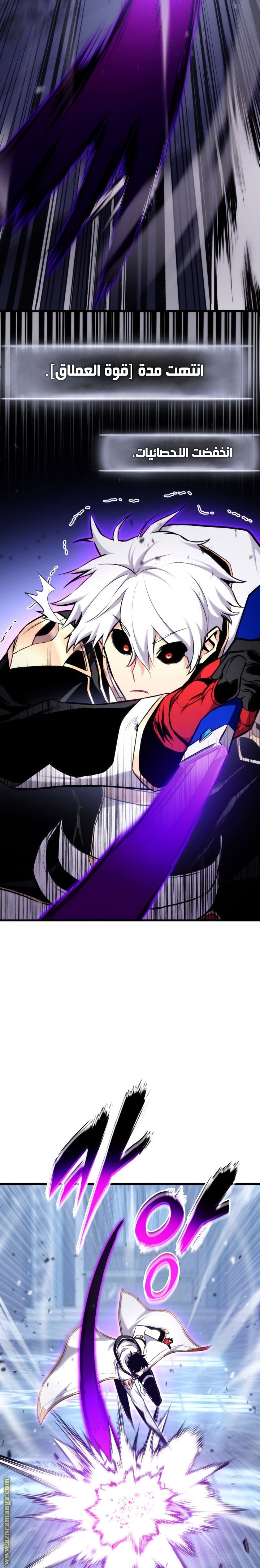 Read Rankers Return AR Manga Online