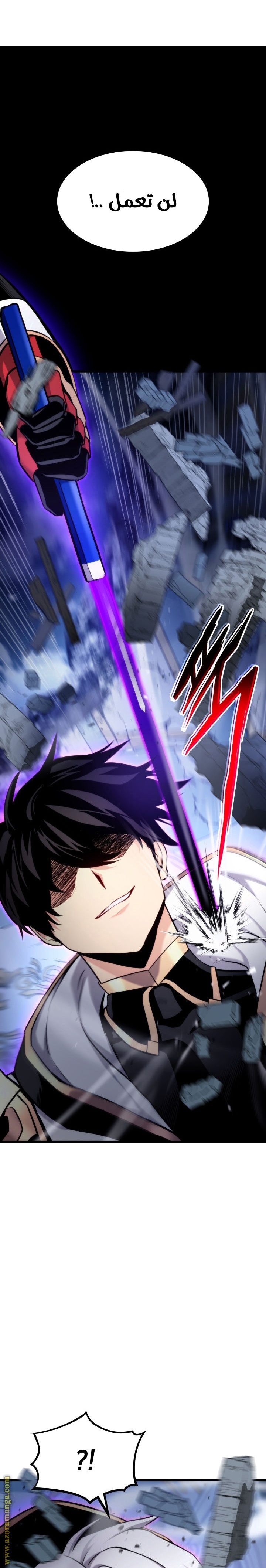 Read Rankers Return AR Manga Online
