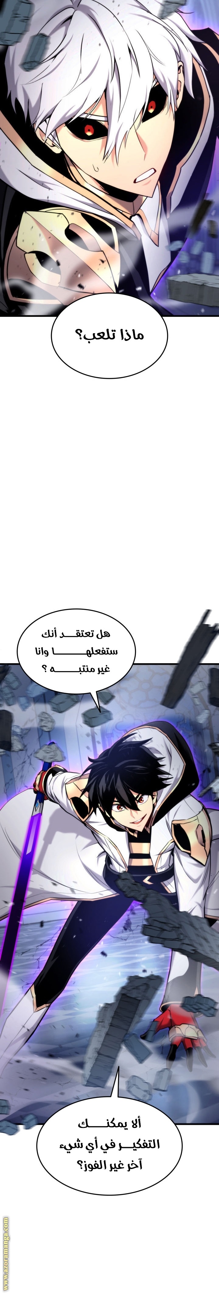 Read Rankers Return AR Manga Online