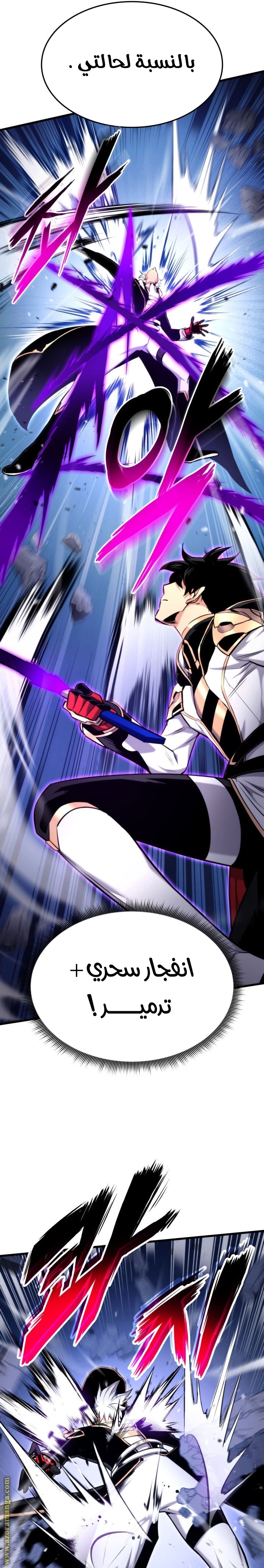 Read Rankers Return AR Manga Online
