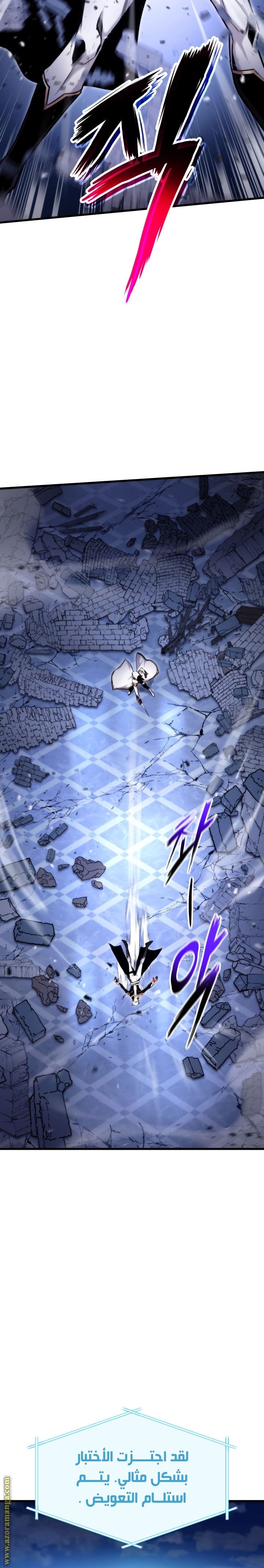 Read Rankers Return AR Manga Online