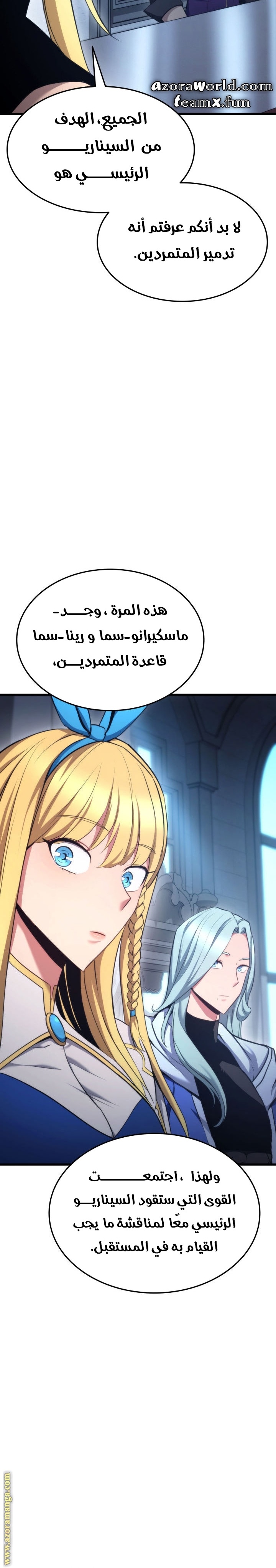 Read Rankers Return AR Manga Online