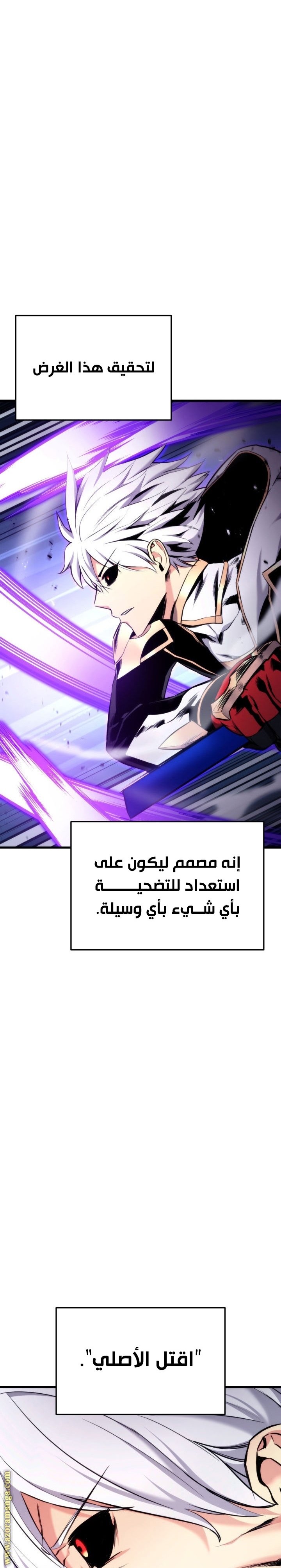 Read Rankers Return AR Manga Online