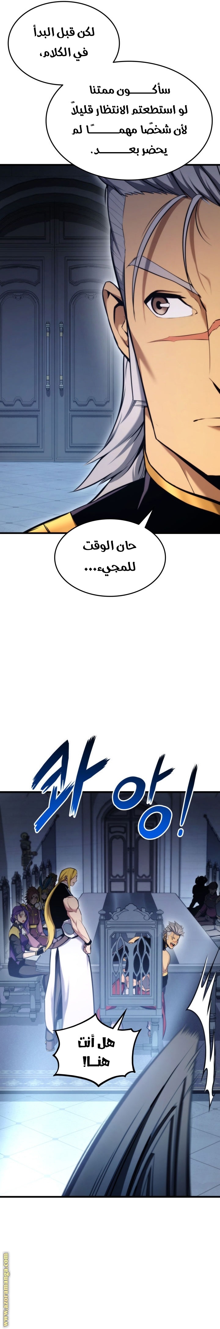 Read Rankers Return AR Manga Online