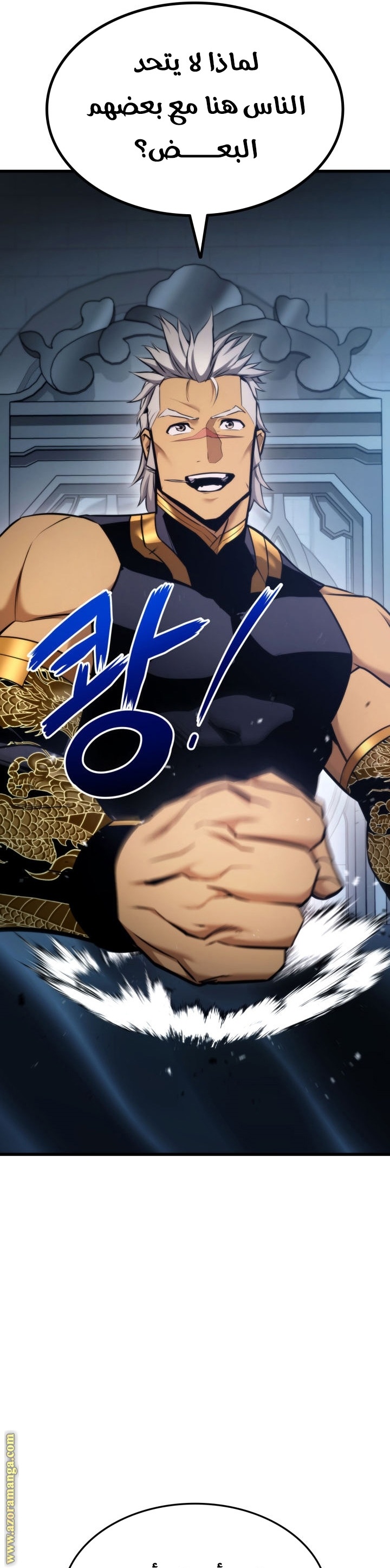 Read Rankers Return AR Manga Online
